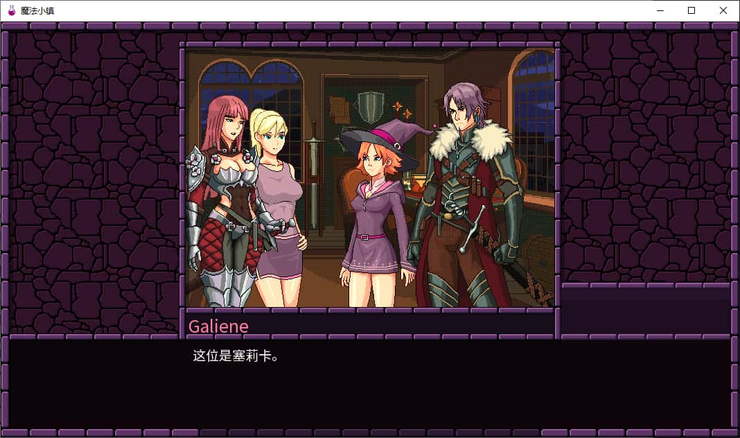 魔法小镇 Town of Magic全息投影