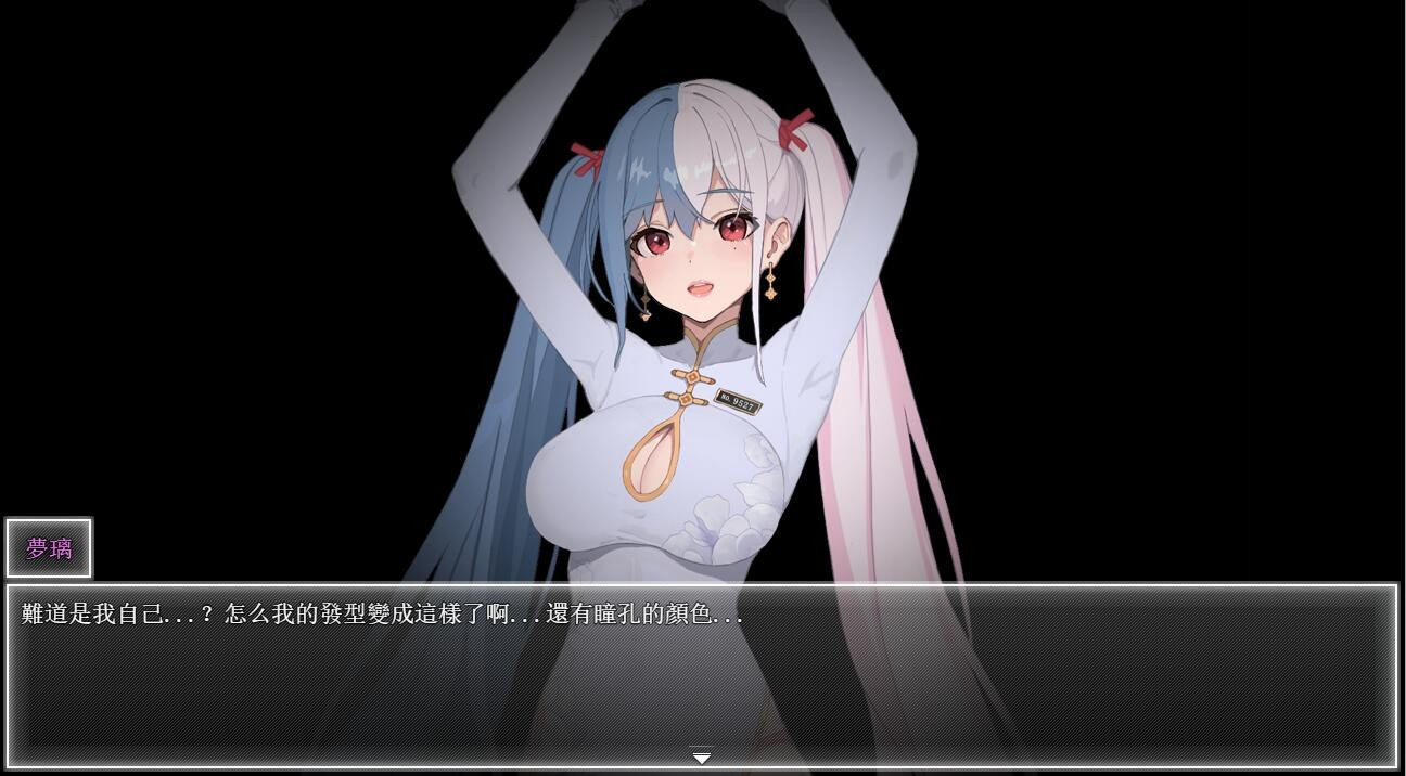 游戏画面3