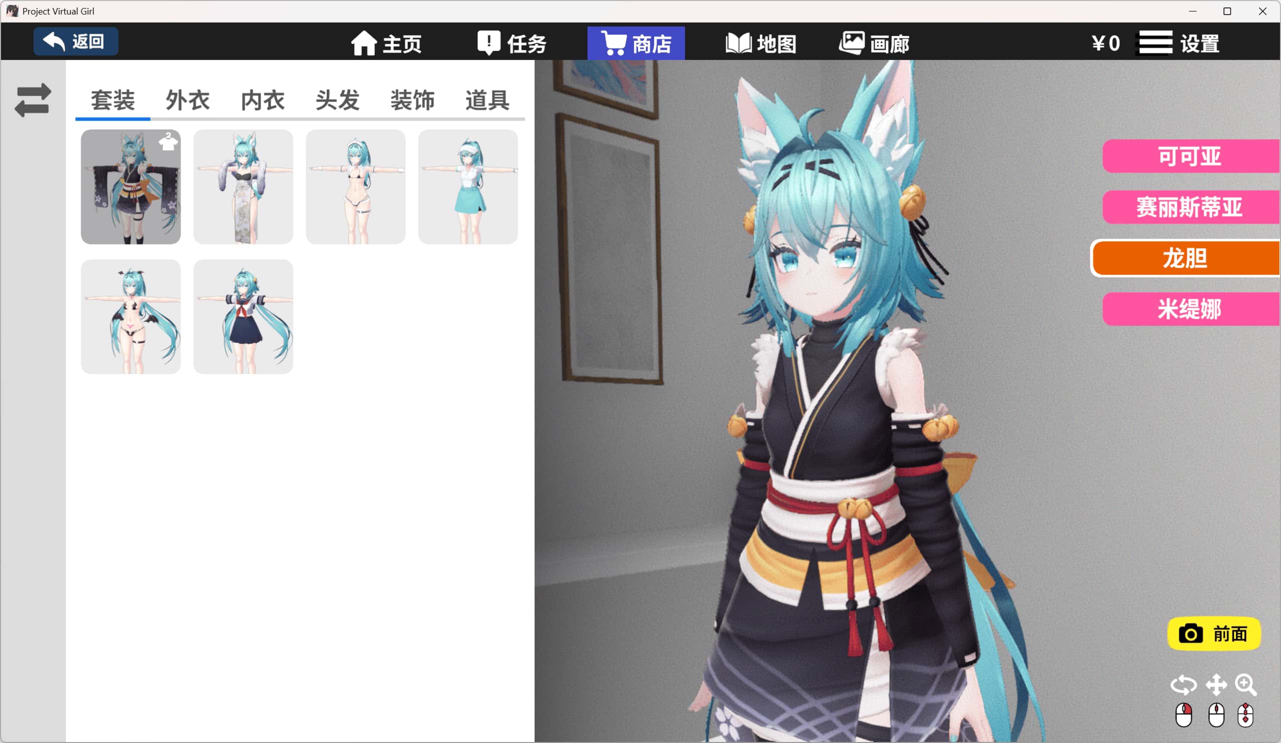 游戏画面1