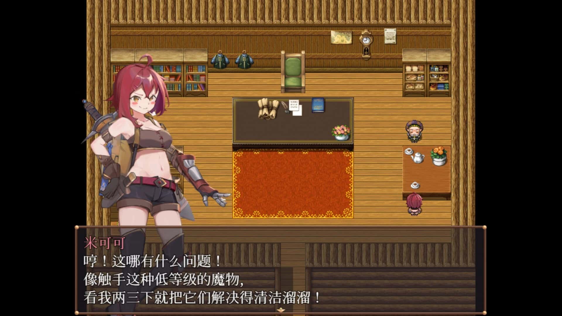 游戏画面1
