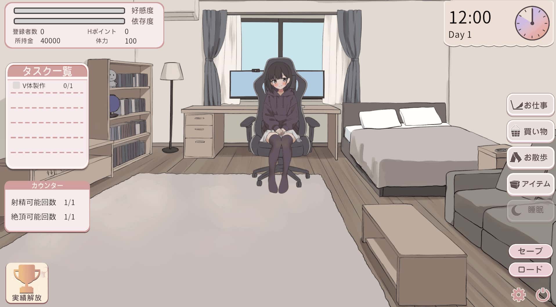 游戏截图2